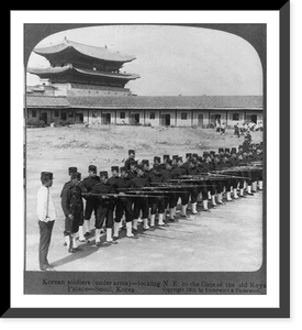 Korean soldiers (under arms) training with fixed bayonets - looking N.E. to the gate of the old Royal Palace, Seoul, Korea - 2, Vintage Poster