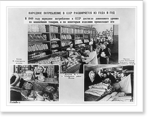 Vintage Americana Print - Consumers in: 1. A bakery; 2