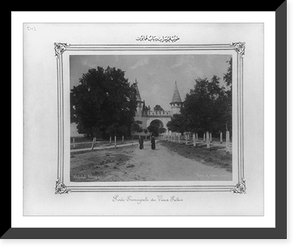 Historic Framed Print, [Imperial gate of the Topkapi Sarayi (palace)].Abdullah Fr&egrave;res.,  17-7/8" x 21-7/8"