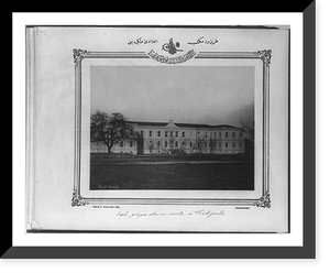 High School, Trabzon.Phot. K.E. Cacoulis; Sebah & Joaillier, Phot., Constantinople, Historic Reproduction