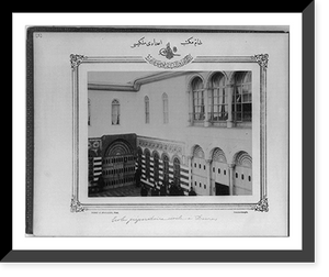 Historic Framed Print, [High school, Damascus].Sebah & Joaillier, Phot., Constantinople.,  17-7/8" x 21-7/8"