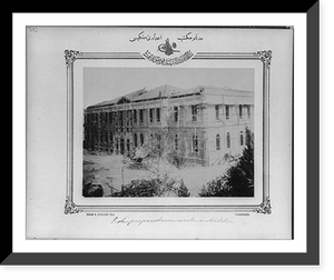 Historic Framed Print, [High school, Mytilene].Sebah & Joaillier, Phot., Constantinople.,  17-7/8" x 21-7/8"