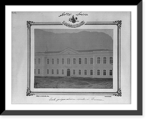 Historic Framed Print, [High school, Bursa].Sebah & Joaillier, Phot., Constantinople.,  17-7/8" x 21-7/8"