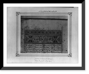 Historic Framed Print, [Decoration and calligraphy in the Treasury of the Imperial Topkapi Sarayi (palace)],  17-7/8" x 21-7/8"