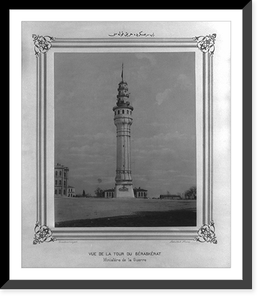 The fire tower at the gate of the Ministry of War.Constantinople, Abdullah Fr&egrave;res, Antique Wall Art