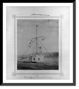 Historic Framed Print, [The signal tower at the Suda Naval Arsenal],  17-7/8" x 21-7/8"
