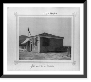 The office of the port in Mytilēnē, Antique Print