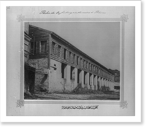 Vintage Photo Print - The wells and trellis for stout leather