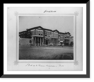 Historic Framed Print, [The Merchant Marine Academy on the island],  17-7/8" x 21-7/8"
