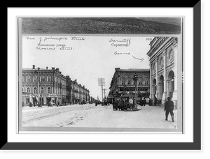 Historic Framed Print, [Moscow Street, a principal street in Saratov, Russia],  17-7/8" x 21-7/8"