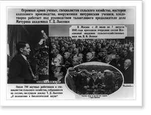 Historic Photo Print - Composite of three photos in Russia