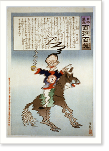 Vintage Americana Print - Buruburu taisho - Framed Wall Art Gift Idea