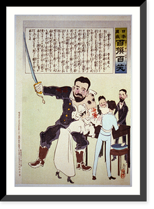 Russian general, possibly meant to be A.N. Kuropatkin, holding sword in raised right hand while doctors and a nurse tend to wounds in his left arm, Antique Poster