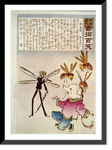 Japanese cartoon showing winged insects (Jap.?) threatening a weeping pig with pigtail hair (Chinese?); Sino-Japanese war, 1894-5 Classic, Historic Reproduction