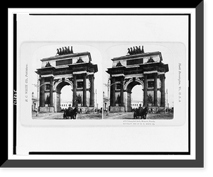Historic Framed Print, Triumphal Arch, Moscow, Russia,  17-7/8" x 21-7/8"
