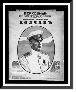Aleksandr Vasilyevich Kolchak, supreme ruler of all Russian government, head-and-shoulders portrait, facing right, Antique Print