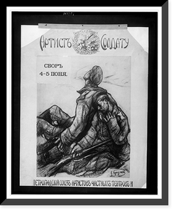 Two soldiers, with rifles, seated, back to back, Vintage Print