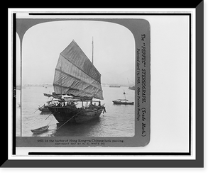 Historic Framed Print, In the harbor of Hong Kong - a Chinese junk passing,  17-7/8" x 21-7/8"