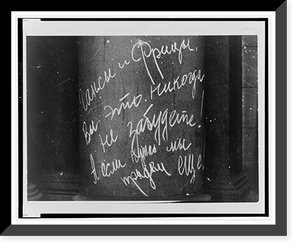 Graffiti reading Hanses and Fritzes, You will never forget this. If necessary, we will come again".Evgenii Khaldei.", Historic Reproduction