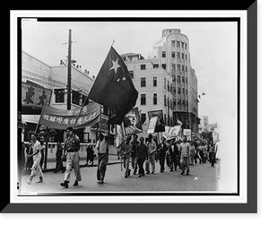 Communist marchers, carrying flag, banners, and signs with portraits of Stalin and Chinese communist leaders, parade along the Pearl River waterfront in Canton (Guangzhou), China Heritage Wall Ar