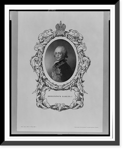 Imperator Pavel I, Vintage Wall Art
