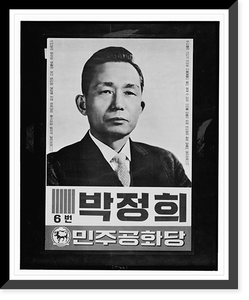 Historic Framed Print, [Park Chung Hee],  17-7/8" x 21-7/8"