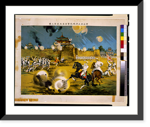 Historic Framed Print, The Allied armies launch a general offensive on Tientsin Castle.Nakashima, Ishimatsu. - 2,  17-7/8" x 21-7/8"