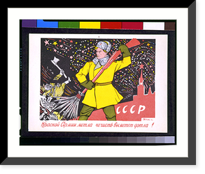 Antique Military - The broom of the Red Army will sweep away all