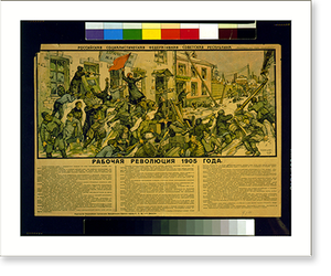 Vintage Photo Print - worker's revolution, Russia, 1905