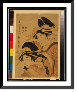 Historic Framed Print, Matsubaya uchi matsu&#x0304;mura yosoi,  17-7/8" x 21-7/8"