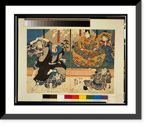 Black & White Photo - Sato norikiyo nyudo saigyo Yoshinaka