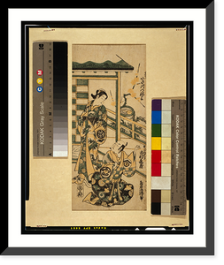 Historic Framed Print, Kyo&#x0304; kudari osagawa tsuneyoshi [to] ichimura kamezo&#x0304; no soga no ju&#x0304;ro&#x0304;,  17-7/8" x 21-7/8"