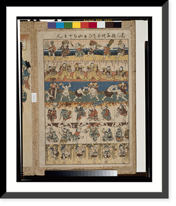 New impression: children at play, Historic Reproduction