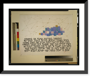 Black & White Photo - Pleiades.Ben Shahn - Great Gift for History Buffs