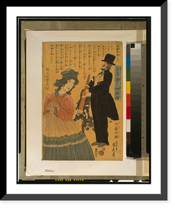Historic Framed Print, Gokakoku jinbutsu zue - Orandakoku,  17-7/8" x 21-7/8"