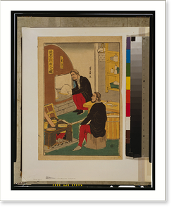 Historic Photo Print - Amerikajin no zu - pansei nokamato