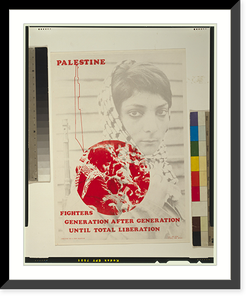 Palestine, fighters generation after generation until total liberation, Vintage Print