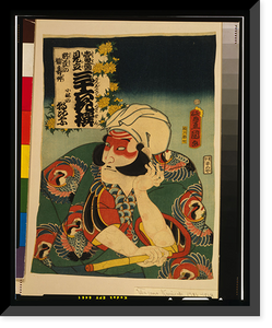 Historic Framed Print, [Kobayashi in the role of Asahina],  17-7/8" x 21-7/8"