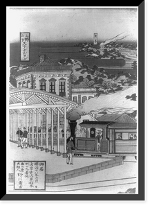 Historic Framed Print, Tokyo Ueno yama shita yori Nakasendo ofuku jokitetsudo no zu Translation:View of Ueno-Nakasendo railway from Ueno station Tokyo.,  17-7/8" x 21-7/8"