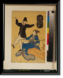 Historic Framed Print, Igirisujin yuko Yokohama odori Translation:Englishman dancing in Yokohama.,  17-7/8" x 21-7/8"