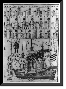 Historic Framed Print, [Kita-Amerika gasshukoku: Peruri to yu mono Soshu Uraga ni torai su] Translation:[United States of North America: Perry arrives in Uraga Soshu Province].,  17-7/8" x 21-7/8"