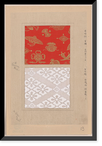 Historic Framed Print, [Japanese drawing] - 201,  17-7/8" x 21-7/8"