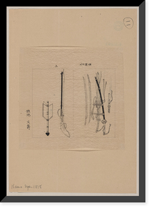 Historic Framed Print, [Japanese drawing] - 220,  17-7/8" x 21-7/8"