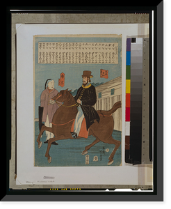 Historic Framed Print, Ikoku kotoba Translation:Foreign words.,  17-7/8" x 21-7/8"