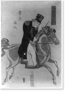 Vintage Photo Print - Gokakoku no uchi - Great Gift for History Buffs