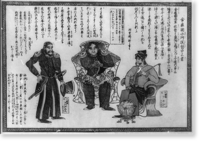 Antique Maritime - Gasshukoku suishi teitoku kojogaki Translation:Oral