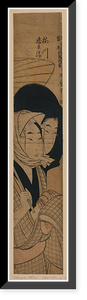 Historic Framed Print, [Japanese Ukiyo-e print] - 27,  17-7/8" x 21-7/8"