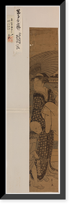 Historic Framed Print, [Japanese Ukiyo-e print] - 50,  17-7/8" x 21-7/8"