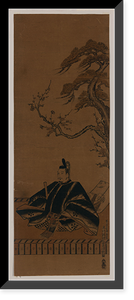 Historic Framed Print, [Japanese Ukiyo-e print] - 81,  17-7/8" x 21-7/8"