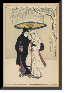 Historic Framed Print, [Japanese print] - 5,  17-7/8" x 21-7/8"